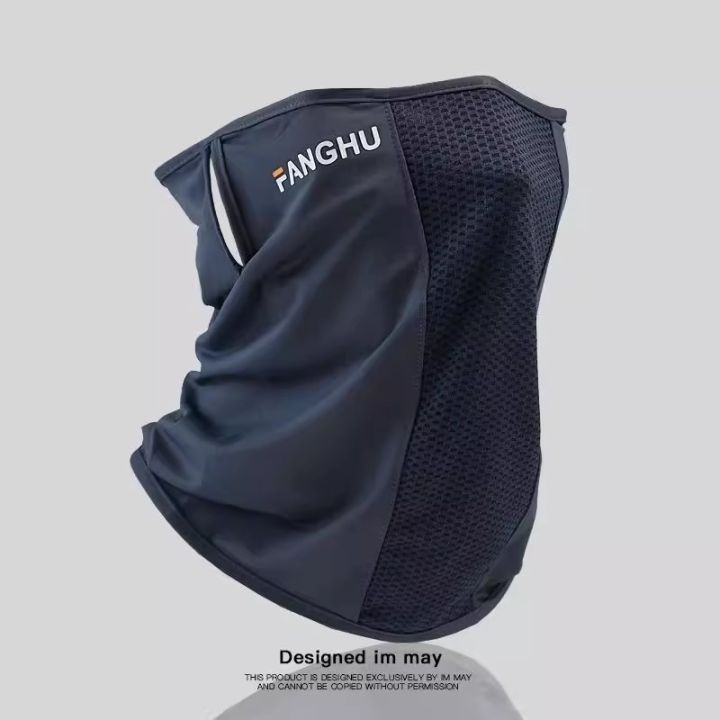 %5B%20Newcomer%200.5%20Limited%20Time%20Grab%20%5D%20Ice%20Silk%20Cycling%20Sun%20Protection%20Mask%20for%20Men,%20UV%20Protection%20Neck%20Gaiter,%20Full%20Face%20Cover%20Veil%20-%20Image%207