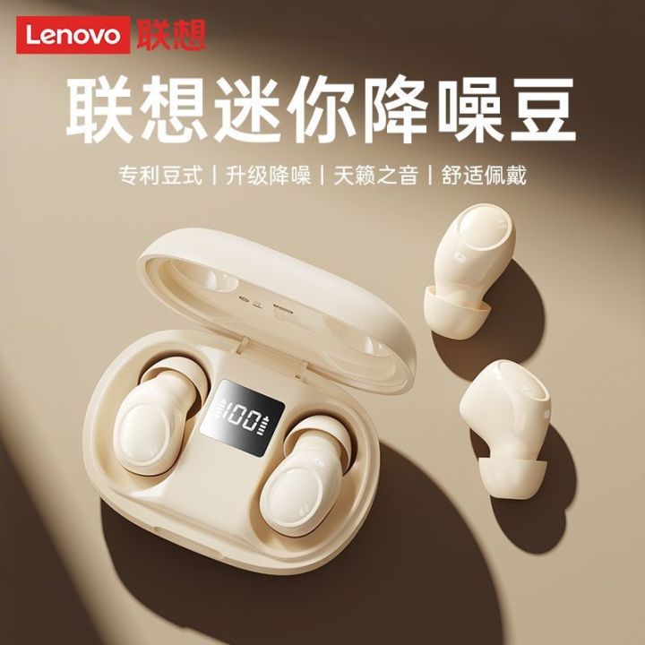 Lenovo/%20Lenovo%20EA289%20Bean-style%20Bluetooth%20Earbuds%20Wireless%20Mini%20In-ear%20High%20Aesthetic%20Long%20Battery%20Life%20Sports%20High-end%20-%20Image%204