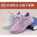 New Sports Shoes Casual Non-Slip Women's Flying Woven Flat Autumn Walking Shoes Women's Single Shoes Old Beijing Cloth Shoes Mother Shoes. 