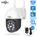 Hisense 3/5MP pan tilt AI human detection H. 