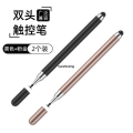 Compatible with vivo mobile phone handwriting capacitor Xiaomi Android Huawei OPPO 3rd generation touch screen pen. 