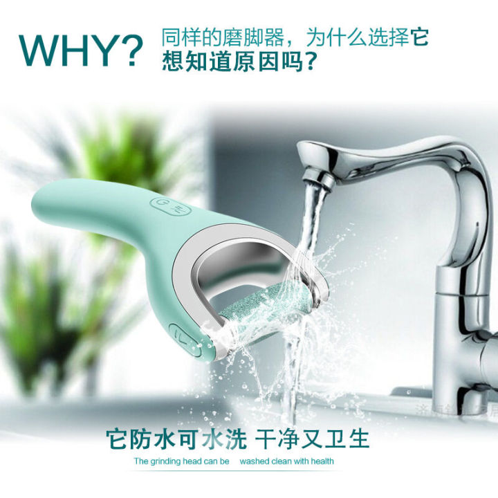 electric%20Refreshing%20scholl%20foot%20grinder,%20foot%20repair%20machine,%20foot%20repair%20machine,%20dead%20skin,%20calluses,%20heel,%20household%20rechargeable%20waterproof%20-%20Image%205