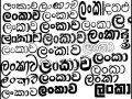 SINHALA FONTS COLLECTION 500+. 