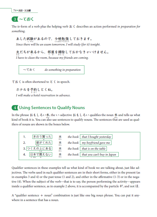 GENKI%202%20Text%20and%20Workbook%20,%20Answer%20Key%20(%203rd%20Edition%20)%20-%20Image%204