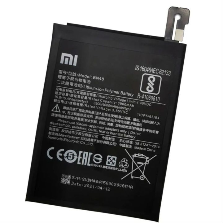 Xiaomi Redmi Note 6 Pro Battery