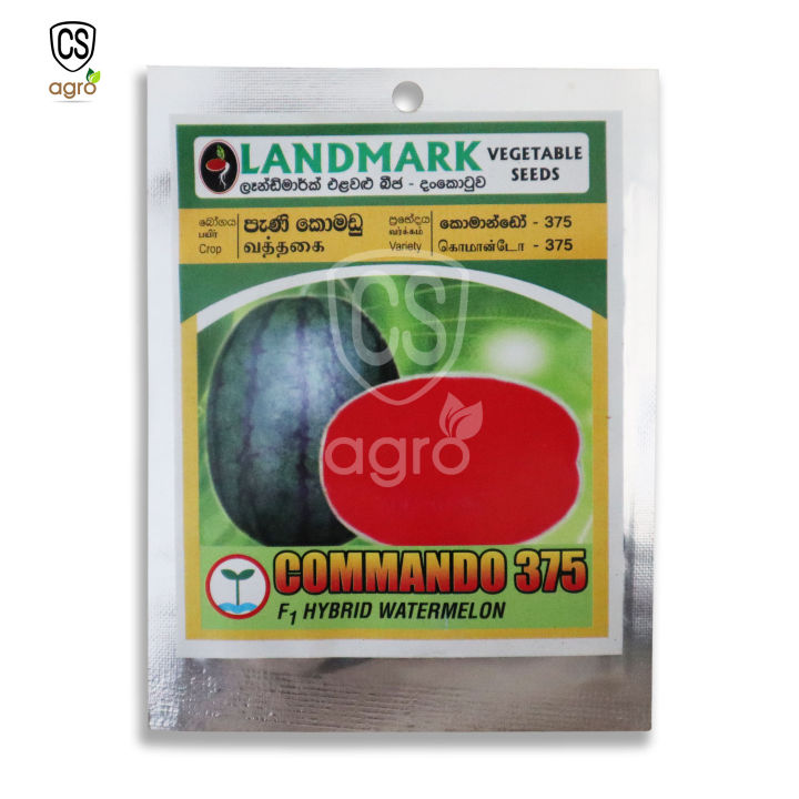 Watermelon%20Commando%20-%20375%20Seeds%20-%2010%20Pani%20Komadu%20Beeja%20%E0%B6%B4%E0%B7%90%E0%B6%AB%E0%B7%92%20%E0%B6%9A%E0%B7%9C%E0%B6%B8%E0%B6%A9%E0%B7%94%20%E0%B6%B6%E0%B7%93%E0%B6%A2%20%20Home%20Gardening%20Agriculture%20-%20Image%203