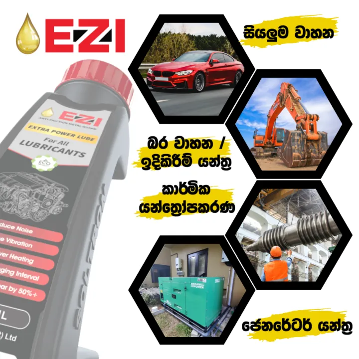 EZI%20Anti%20Friction%20Metal%20Treatment%20for%20Engine%20Oil%20200ml%20-%20Image%204