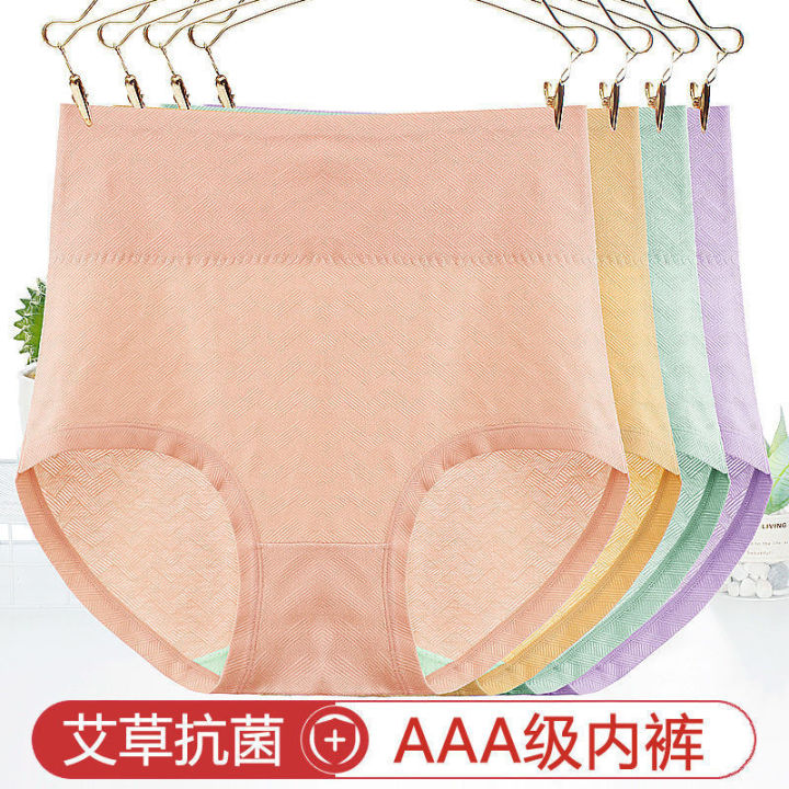 Hip%20Lifting%204%20Cotton%20Underwear%20Belly%20Contracting%20Large%20Size%20Antibacterial%20Pants%20High%20Waist%20Strip%20%20%20Women's%20Triangle%20Modal%20Breathable%20Argy%20Wormwood%20-%20Image%206