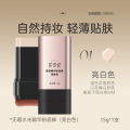 Flower Seal Ji Nude Origin Skin Essence Foundation Stick Concealer, Moisturizing Oil Control Brightening, No Powder, No Makeup, One Piece Hair. 