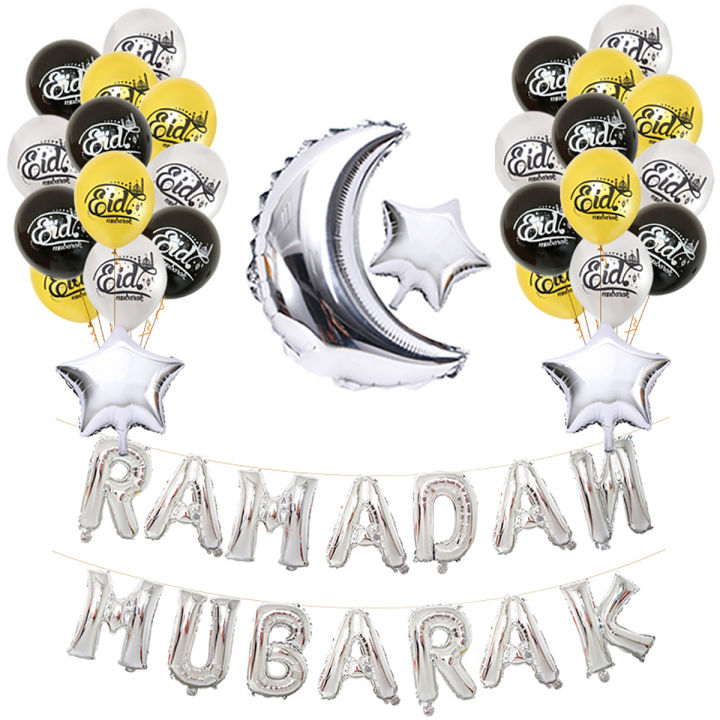 37/29PCS Eid Ramadan Mubarak Letter Pentagram Moon Party Foil Balloons Set Home Decor