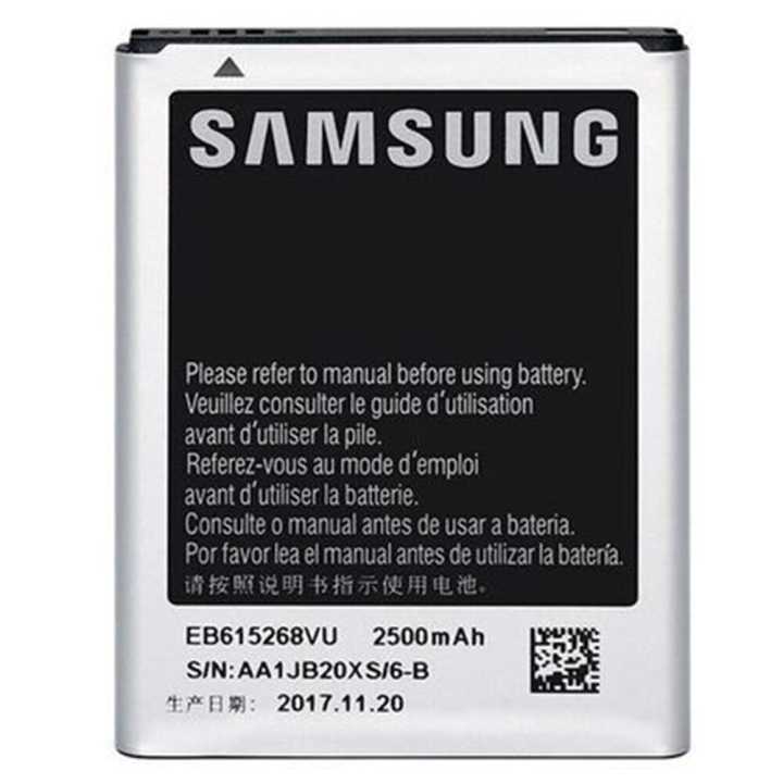 Samsung Galaxy Note 1 High Quality Battery With Warranty