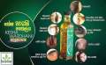 Herb Line Keshawardhani Hair Treatments Pack Oil 100Ml , Shampoo 200Ml & Conditioner 200Ml ( Herbline ). 