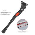 Bicycle Alloy Side Stand Adjustable 20 to 29 Aluminum. 