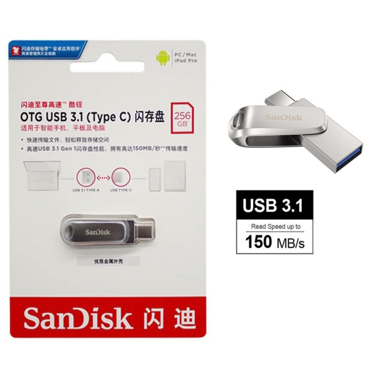 SanDisk%20Ultra%20Dual%20Drive%20USB%20Type%20C%20SDDDC4%203.1%2032GB%2064GB%20128GB%20256GB%20USB%20Pen%20Flash%20Drive%20-%20Image%204