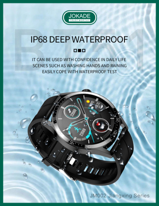 Jokade%20JM002%20Sport%20Smart%20Watch%20-%20Image%205