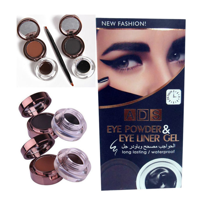 ADS - 2 In 1 Eye Powder & Eyeliner Gel - Black & Brown