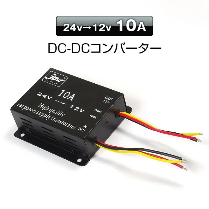 High%20transfer%20efficiency%2024%20volt%2012%20volt%20DC-DC%20voltage%20converter%20%2010A%20-%20Image%203