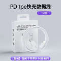 PD35W Charger Compatible with Apple 14 iPhone 16 Fast Data Charging Cable 20W Full Wattage. 