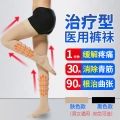 Medical Varicosity Stretch Socks Male and Female Secondary and Tertiary Pressure Long Tube Auxiliary Relief Type Anti-Thrombosis Spring/Autumn/Summer. 
