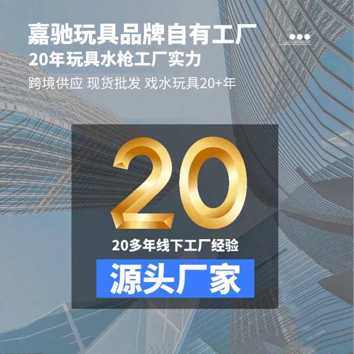 Cross-border%20Hot%20Item%20Electric%20Water%20Gun%20Automatic%20Water%20Absorption%20Children's%20Water%20Gun%20Continuous%20Pulse%20Water%20Splashing%20Festival%20Toy%20Water%20Gun%20Large%20Capacity%20-%20Image%202