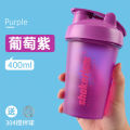 shakerism Shaker Cup Fitness Water Bottle Protein Powder Genuine Sports Cup Milkshake Women's Coffee Milk Maker. 
