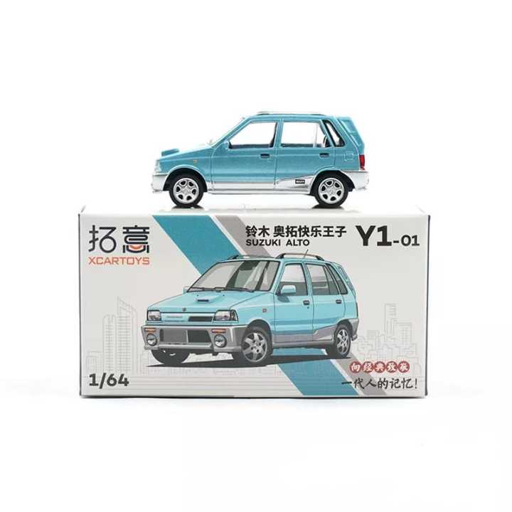 1:64 Scale Suzuki Alto Die cast Metal Alloyed model car
