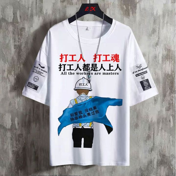 2023Summer%20New%20Fashion%20Korean%20Style%20Half%20Sleeve%20Top%20Clothes%20Large%20Size%20Loose%20Crew%20Neck%20T-shirt%20Men's%20Short%20SleeveTT-shirt%20-%20Image%206