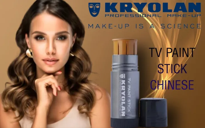 kryolan%20professional%20make%20up%20tv%20paint%20stick%20foundation%20-%20chinese%20-%20Image%202