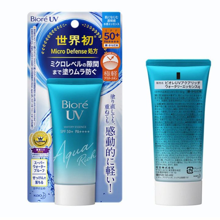 Japan%20Biore%20UV%20Aqua%20Rich%20Watery%20Essence%2050g%20Sunscreen%20Cream%20Gel%20Japan%20Cosmetic%20SPF50%20UVA%20UVB%20Protection%20Face%20Body%20Skin%20Care%20-%20Image%202