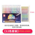 【The Quiet Page】Japan Sakura Gel Pen Set Gelly Roll Basis/bright/highlight/souffle/glaze/ Stationary Drawing Pens Gel Ink Glitter Pen Decoration. 