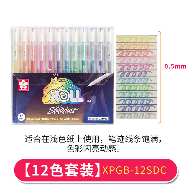 【The Quiet Page】Japan Sakura Gel Pen Set Gelly Roll Basis/bright/highlight/souffle/glaze/ Stationary Drawing Pens Gel Ink Glitter Pen Decoration
