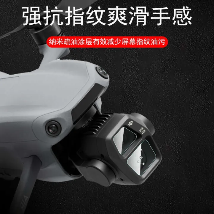 Air3s%20with%20remote%20tempered%20DJIAIR3%20lens%203S%20control%20film%20DJI%20drone%20AlR%20protective%20sticker%20display%20ARI3%20glass%20mold%20screen%20explosion-proof%20accessory%20cover%20-%20Image%203