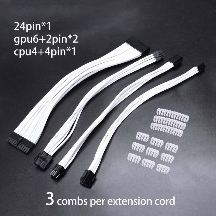 Sleeved%20Pc%20Psu%20Extension%20Cable%20Cpu%20Gpu%20Sata%201Pcs%20Atx%2024Pin/Eps%204+4Pin/Pci-E%208Pin/Pci-E%206Pin%20Power%20Power%20Cord%20Module%20Line%20Motherboard%20Graphics%20Card%20Extension%20Cable%20-%20Image%209