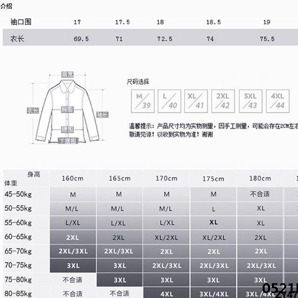 Shirt Trendy New Short Pattern Selected Summer Lined Thin Thick Shirt Business Men Vertical Version Men's Slim Summer Sleeve Shirt Men's Clothing