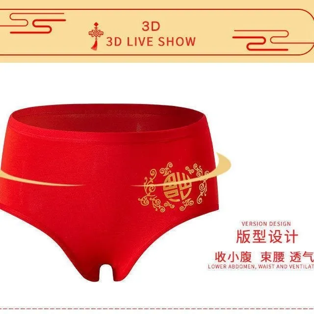 Breathable Birth Year Pure Cotton Festive Bright Red Underwear Women's Underwear Women's Mid-Waist Women's Briefs Printed Green Middle-Aged