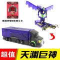 avengers toy MECARD Magic Burst Transformation Car God Toy Weijia Giant God War Car League Card Boy Jump vs. Battle Game. 