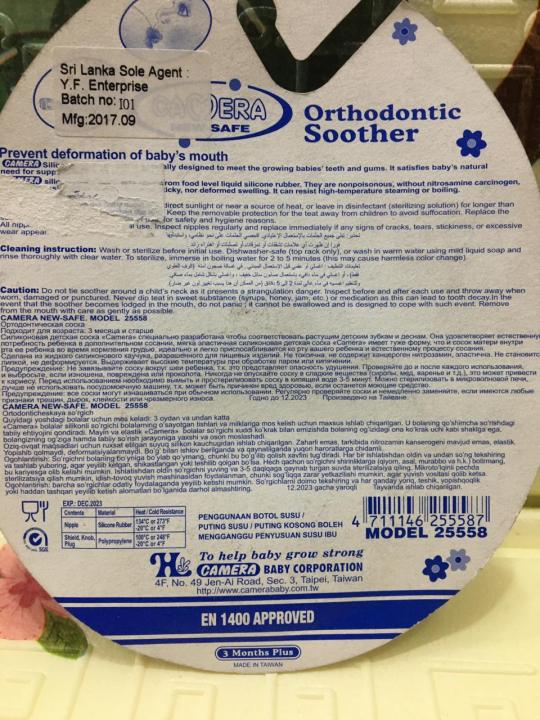 CAMERA%20Taiwan%20Orthodontic%20Soother%20Baby%20Soother%20Baby%20Soopi%20Pacifier%20Silicone%20Nipple%20BPA%20Free%20-%20Image%205