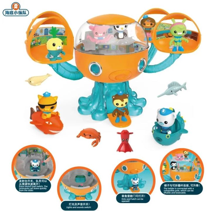 Octonauts Base New specials Octonauts Fort Octo-pod Base Pirate Boat Black Shark Boat ...
