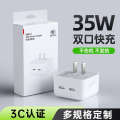 PD35W Charger Compatible with Apple 14 iPhone 16 Fast Data Charging Cable 20W Full Wattage. 