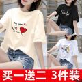 Set of two pieces/off student bottoming women's three tops new T-shirt T-shirt spring and autumn Korean version short-sleeved loose shirt leisure. 