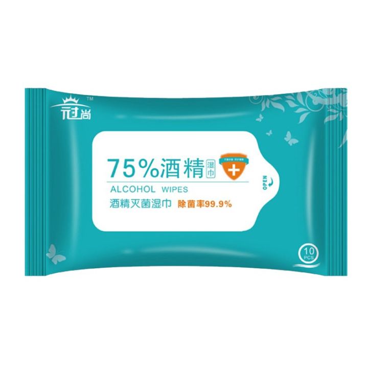 %E3%80%90Hot%20demand%E3%80%91%2075%25%20disinfection%20wipes%20without%20irritating%20or%20drying%20your%20skin%20Sterilize%20for%20skin%20around%20the%20wound%2010%20pcs%20-%20Image%204