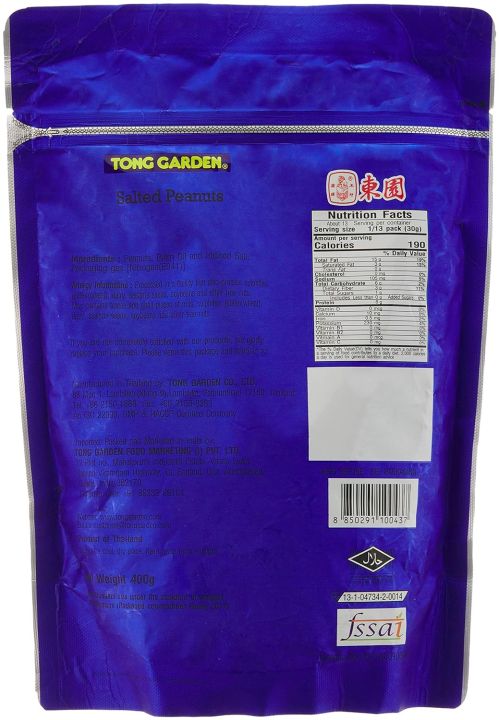 Tong%20Garden%20Party%20Snack%20Pouch,%20500g%20&%20Garden%20Salted%20Peanuts,%20400g%20(FROM%20INDIA)%20SAB%20-%20Image%207