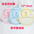 【Dream Sailing Store 】Anqiwa baby wash cloth bath bubble wipe bear sponge mop. 