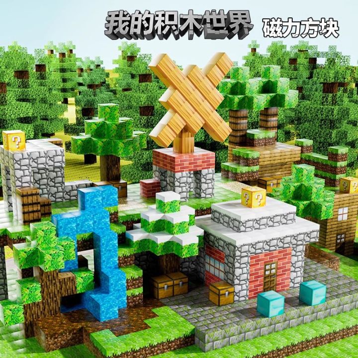 %E3%80%93Official%20IP%20Authorization%E3%80%93COD%E3%80%932025%20New%20Minecraft%20Magnetic%20Blocks%20Minifigures%20Building%20Blocks%20MC%20Magnetic%20Iron%20Attraction%20Stone%20Assembly%20Toy%20Birthday%20Gift%20%E3%80%93COD%E3%80%93%20-%20Image%204
