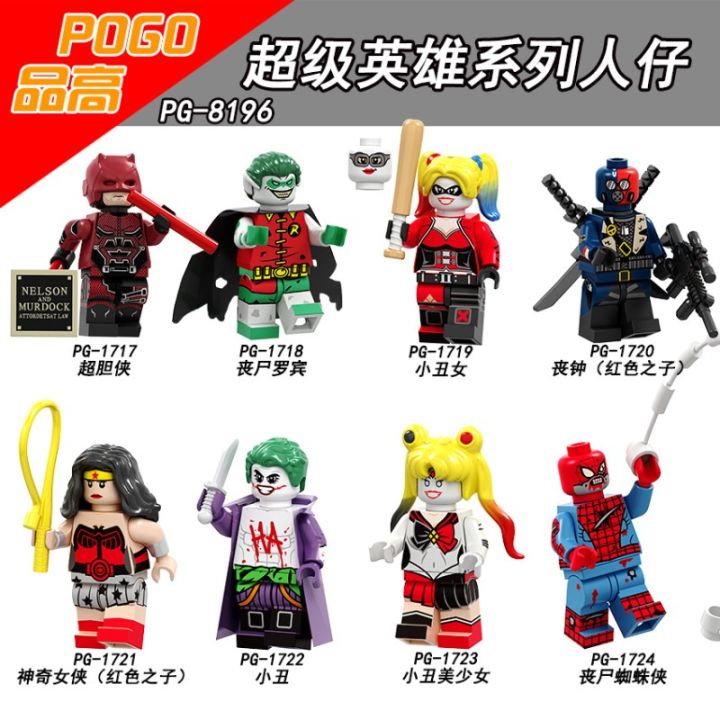 Hero Building Block Building block Marvel Hero series assembled building block figurine ...