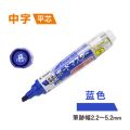 Pilot Board Master White Board Marker Wbmavbm Flat Tip. 