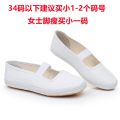 Canvas Shoes White Morning Exercise Universal Women's Shoes Cloth Shoes White Shoes Dancing Shoes Nurse Shoes Performance Student Men's and Women's Gymnastics. 