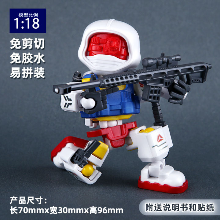 〓Official Authorization〓COD〓 Cross-border Anime Building Block Figures ...