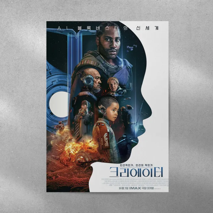 The%20Creator%20Movie%20Poster%20-%20Image%205