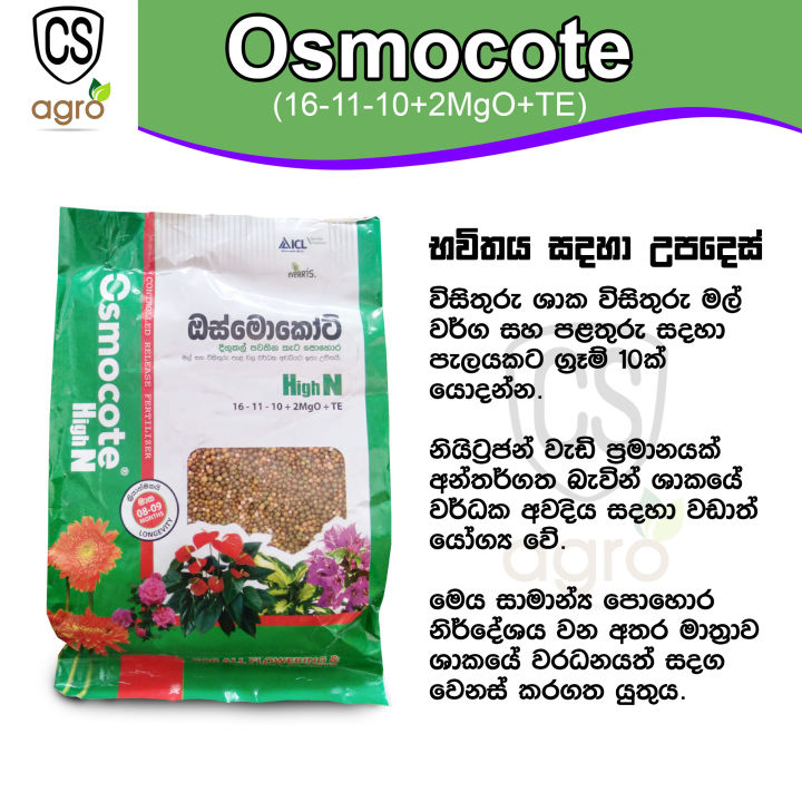 Osmocote%20High%20N%20N:P:K%2016:11:10+2Mgo+TE%20Uni%20Power%20Fertilizer%20500g%20-%20Image%202